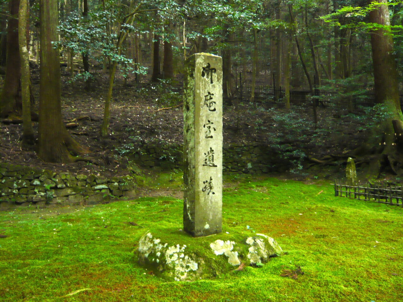寂光院