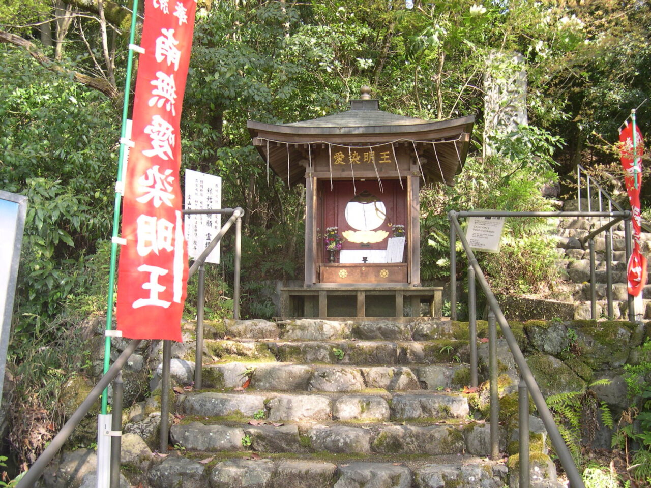 霊山観音