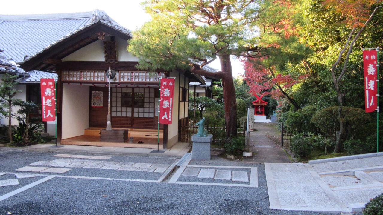 泉涌寺塔頭 法音院